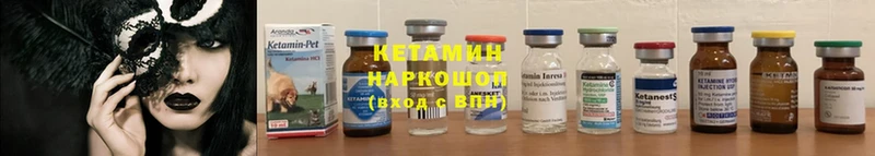 hydra сайт  где найти наркотики  Дивногорск  КЕТАМИН ketamine 